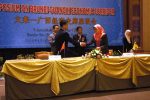 Brunei-Guangxi Economic Symposium