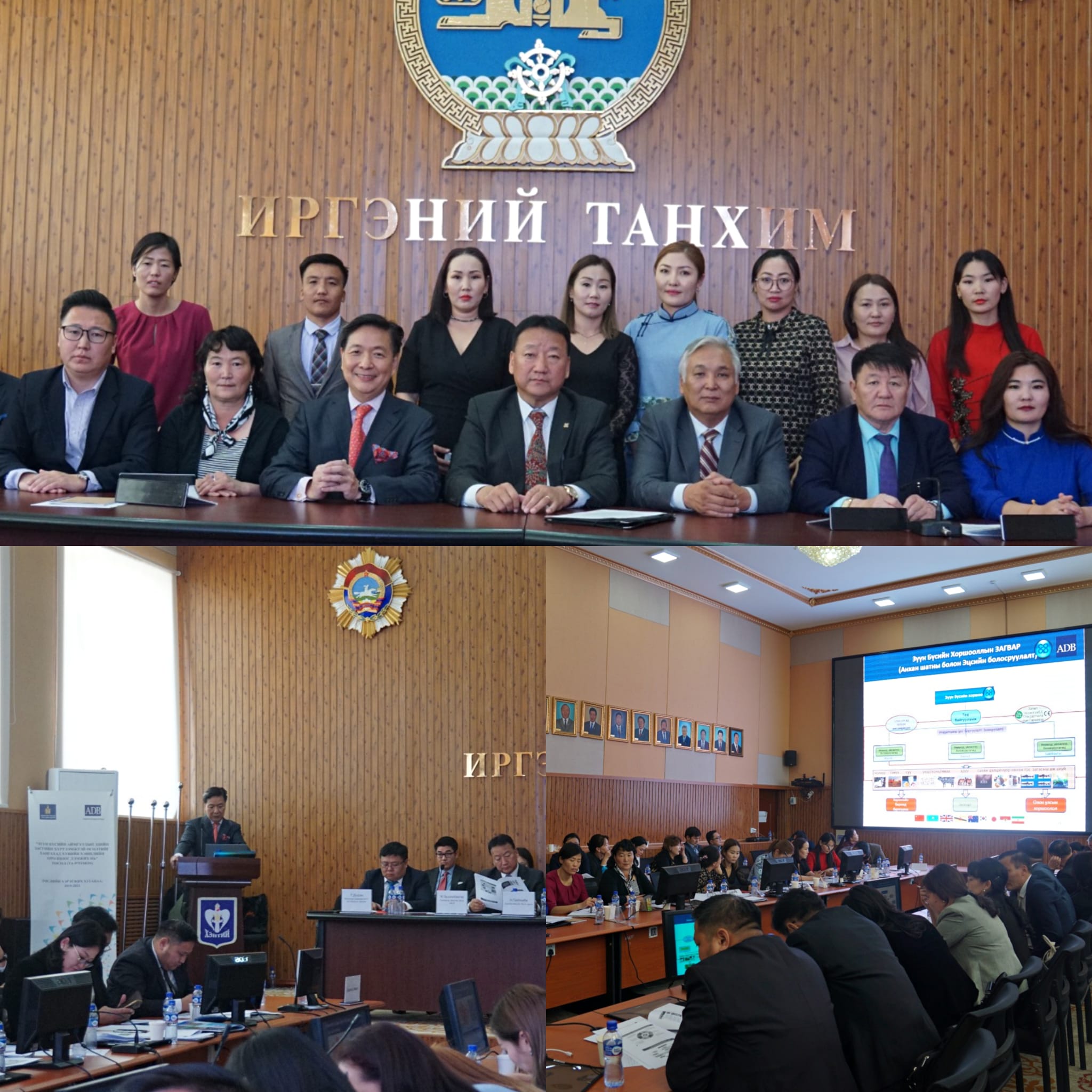 Eastern Mongolia - Unleashing the Private Sector to Drive Inclusive Growth