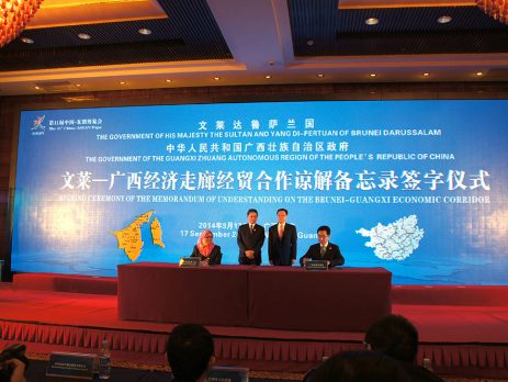 Guangxi MOU Signing