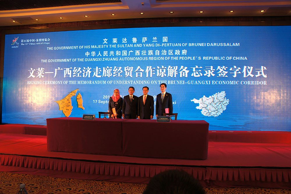 Guangxi MOU Signing