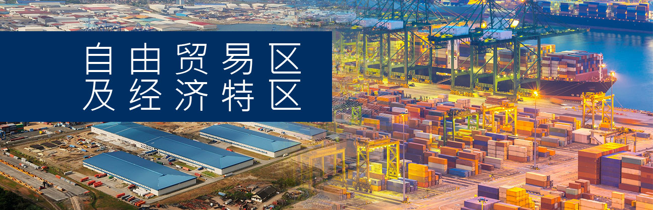 Panama Port 1 and HK port 1-sc